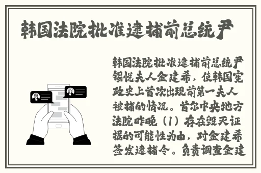 佳木斯妇婴医院高志刚简历