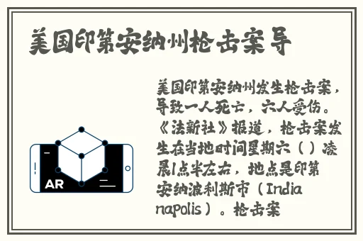 亚洲成A人片在线播放器